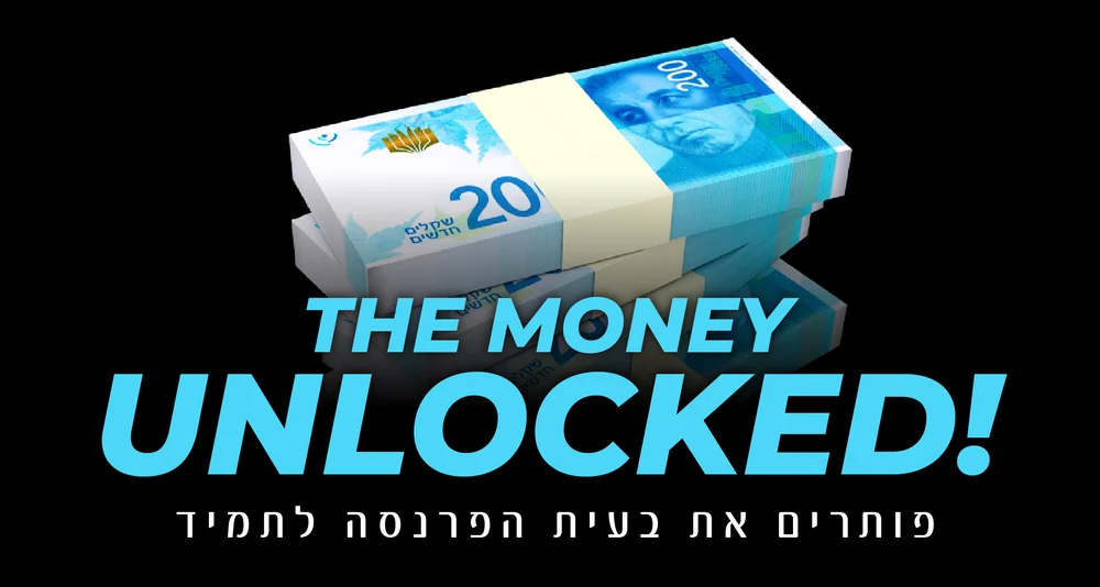THE MONEY UNLOCKED