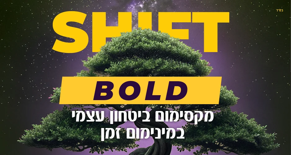 SHIFT BOLD