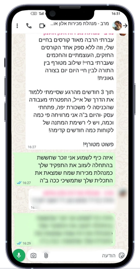 iPhone 13 Pro (17)