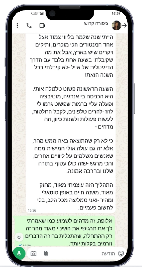 iPhone 13 Pro (16)
